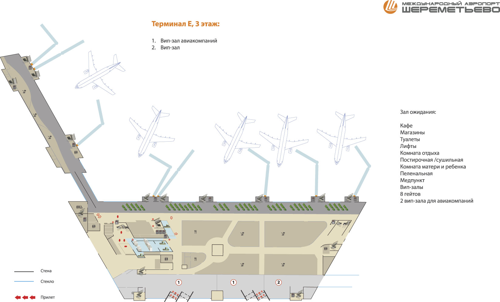 терминал ф шереметьево схема проезда